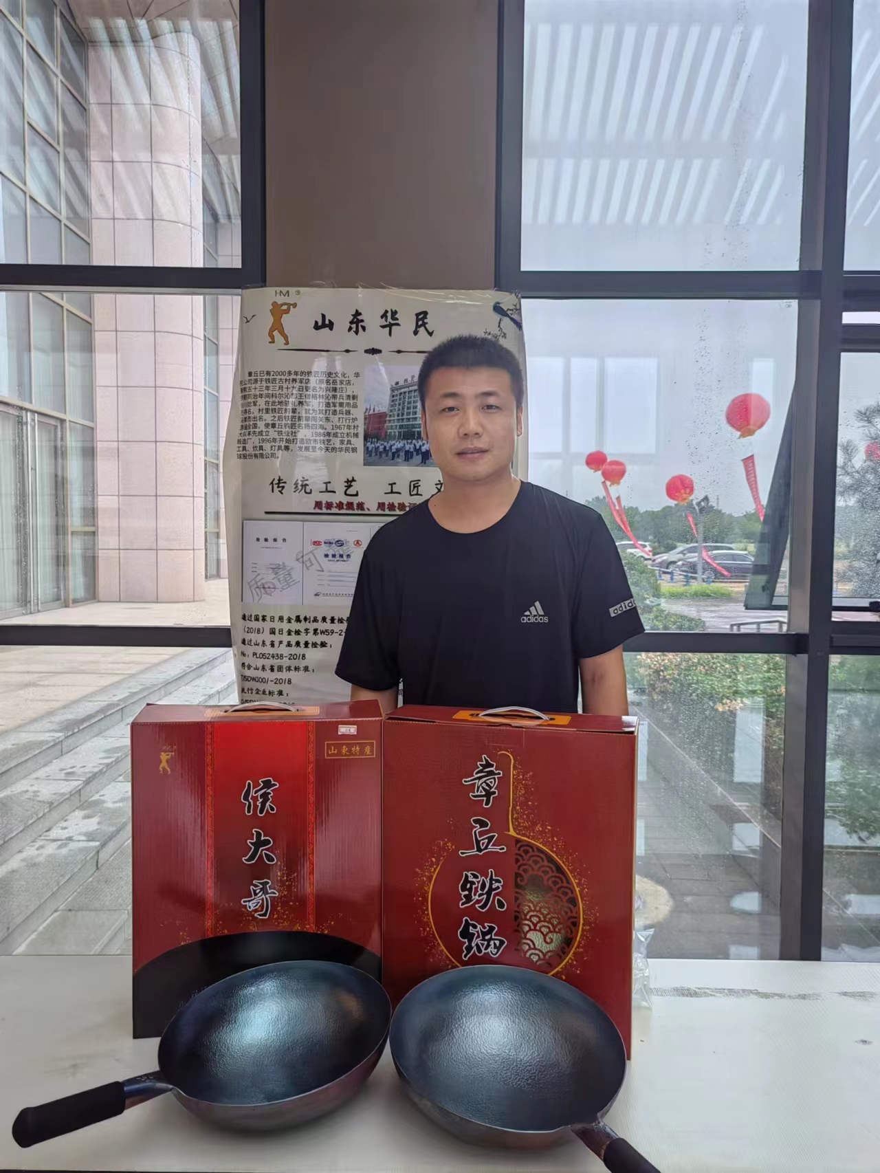 章丘铁锅30cm炒锅  华民侯大哥优质章丘铁锅