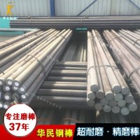 棒磨机磨棒 高强度钢棒 高耐磨圆钢 锻造研磨棒生产厂