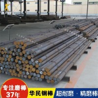 棒磨机磨棒 矿山用研磨棒 热处理高耐磨高硬度 耐磨钢棒可定制型号全