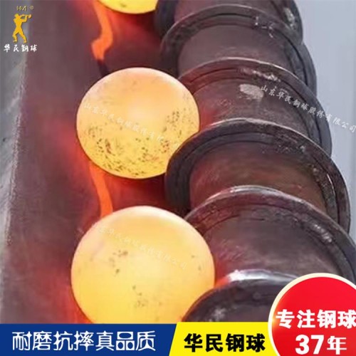 精密钢球、锻造耐磨抗压
