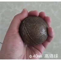 高铬钢球φ40mm 水泥厂耐磨球