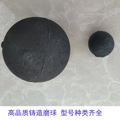 φ60mm高铬球 供应高铬合金铸造钢球
