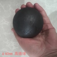 高铬球  φ50mm磨球  矿山球磨机钢球