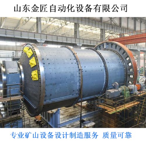 湿式球磨机 棒磨机 3245大中型金矿球磨机