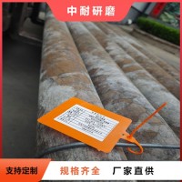 棒磨机钢棒40Cr|济南中耐
