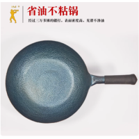 平底煎锅 网红小平底锅φ280mm