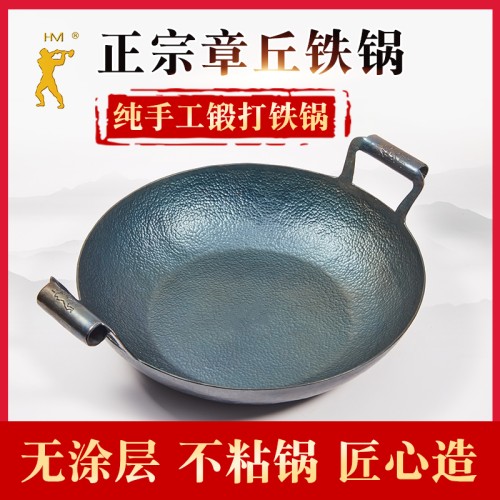 手工铁锅 侯大哥纯手工锻打铁锅全国包邮