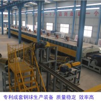 大型号钢球设备 顶锻机 锻球全自动生产设备