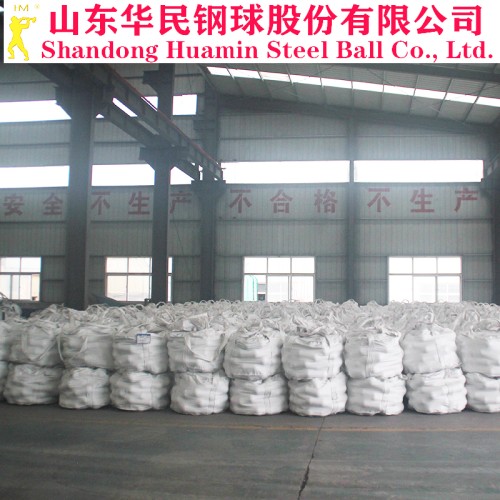 铸造磨球 水泥厂电厂干式球磨机高铬球