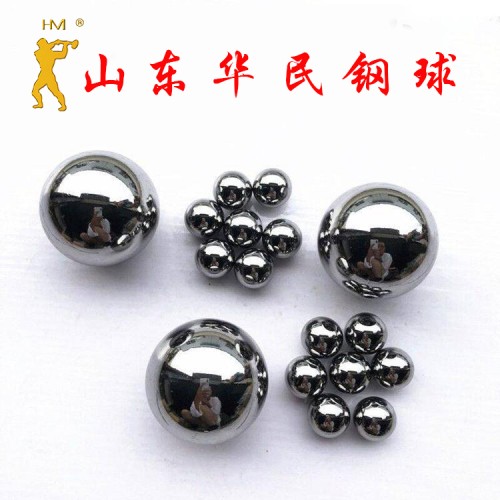 20mm 15mm轴承钢球  高精密钢球