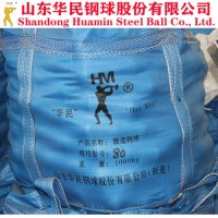 2英寸的锻造研磨钢球 华民生产
