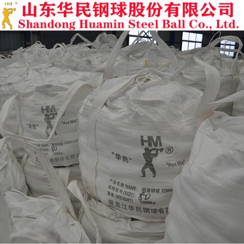 60mm研磨锻造钢介质球和铸钢介质球