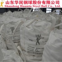 60mm研磨锻造钢介质球和铸钢介质球