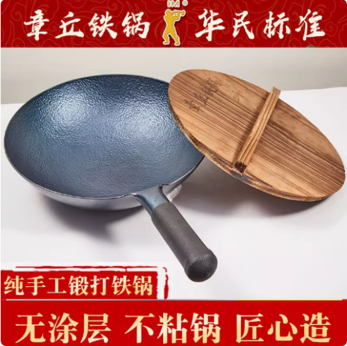 A handcrafted smoke-free iron pot