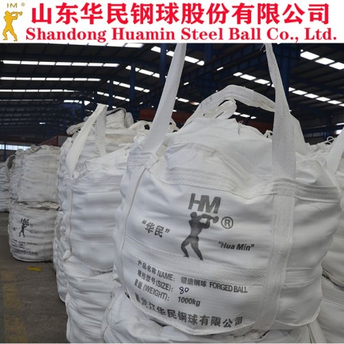 φ100mm锻钢球 大型球磨机使用研磨球