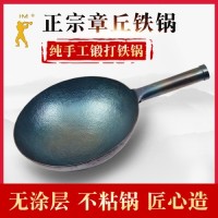 无油烟不粘锅 纯手工锻打铁锅